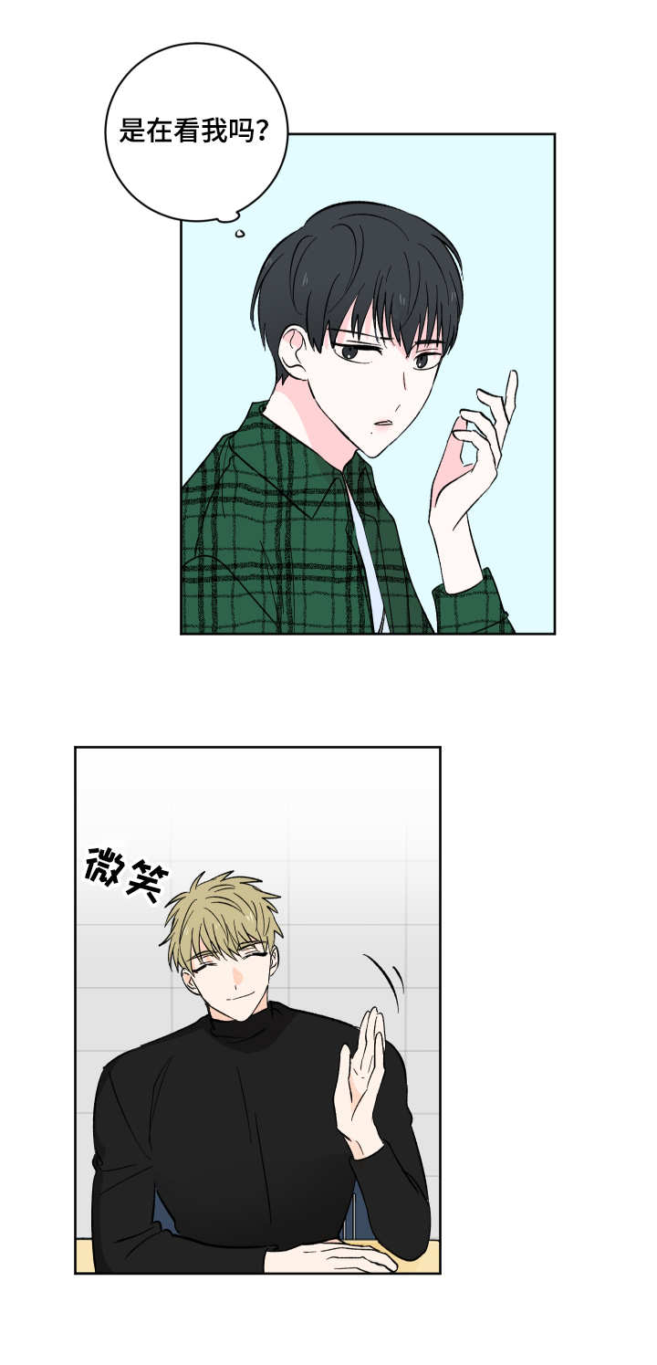 皮克米第3话第1页