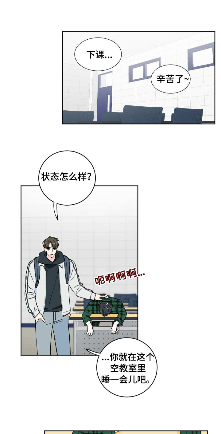 preload