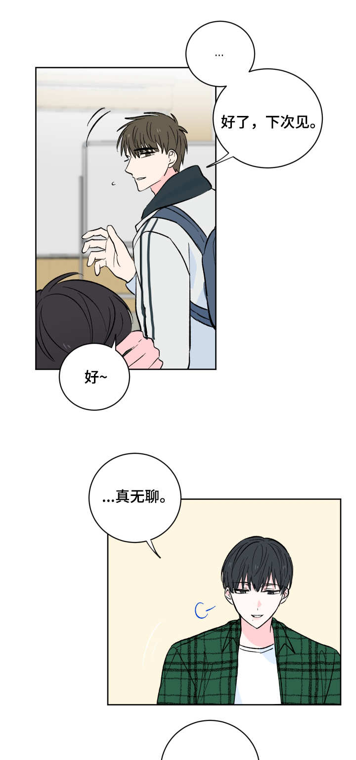 皮克米漫画-图4