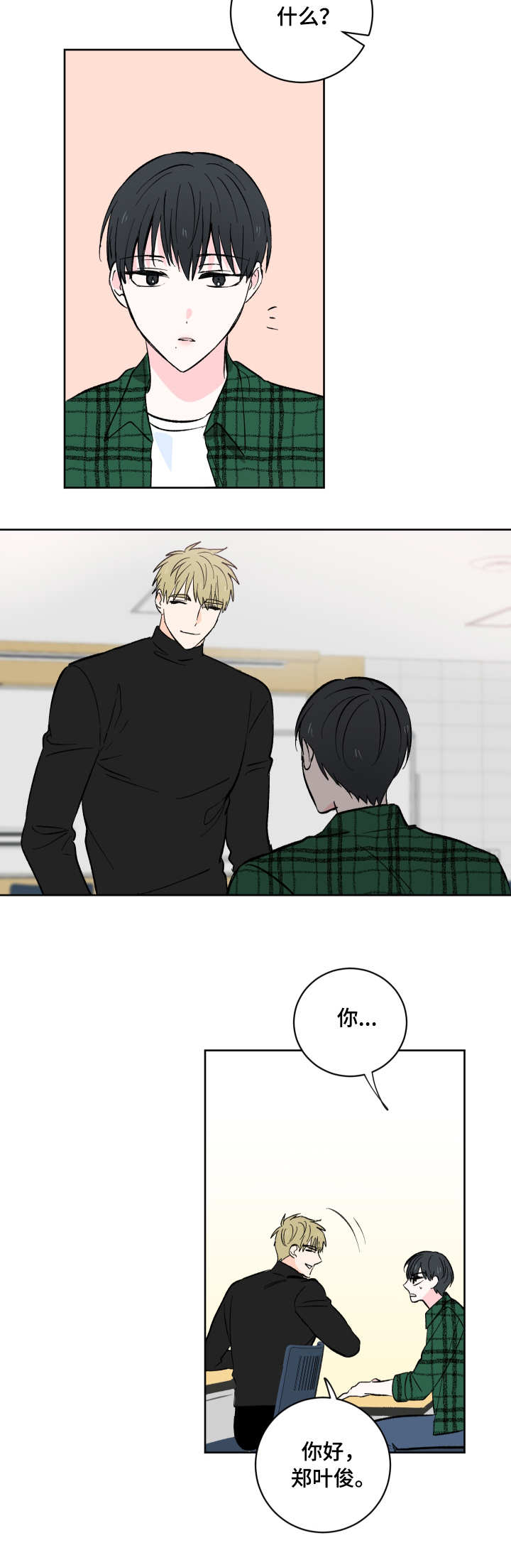 皮克米漫画-图5