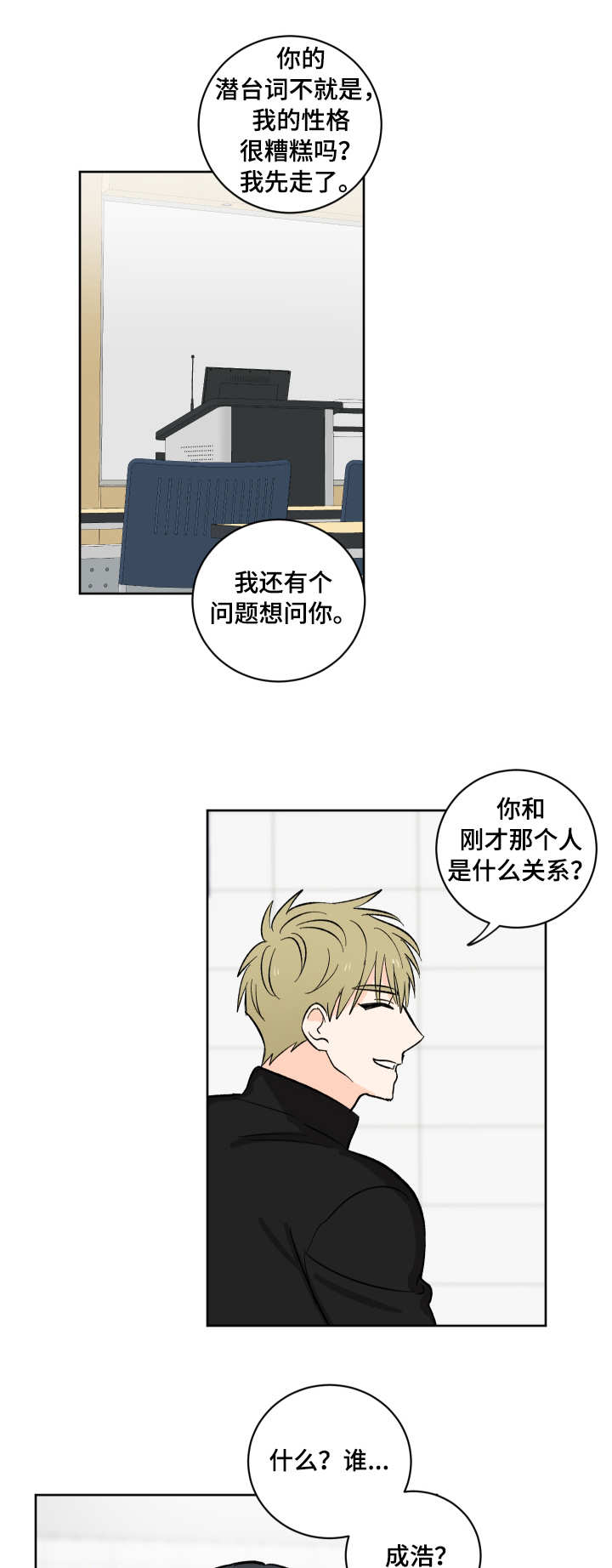 皮克米漫画-图9
