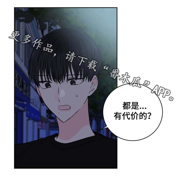 皮克米第30话图