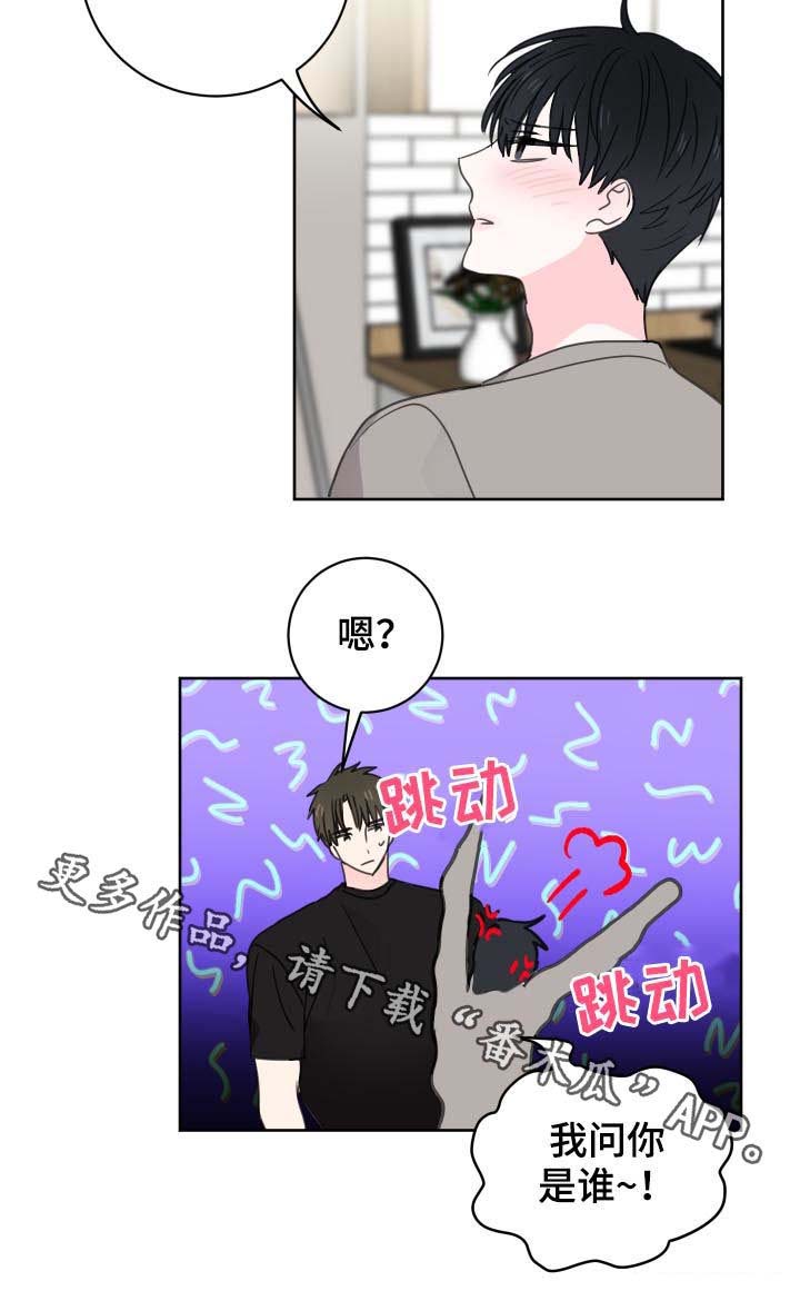 皮克米第33话图
