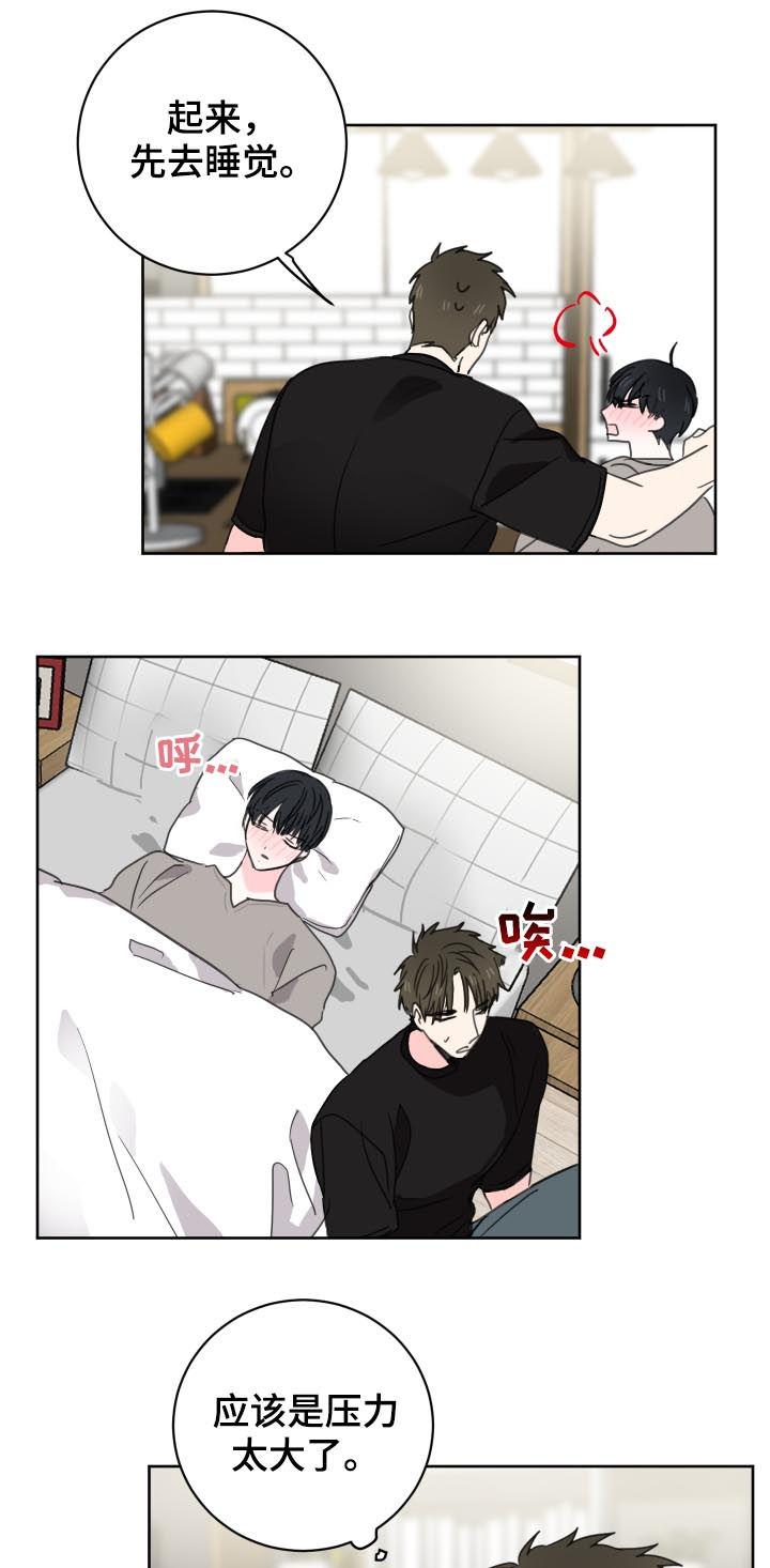 皮克米第34话图