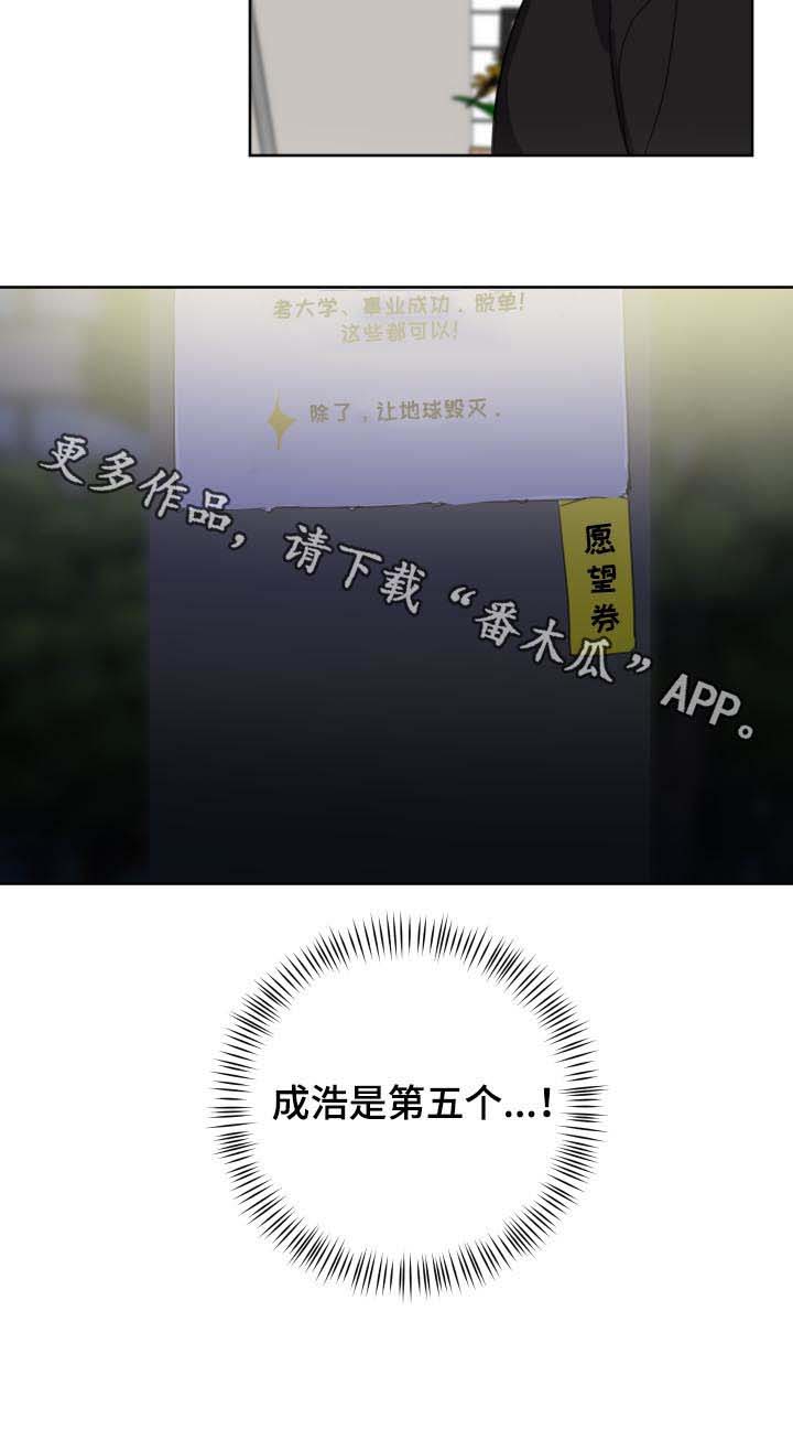 皮克米第36话图