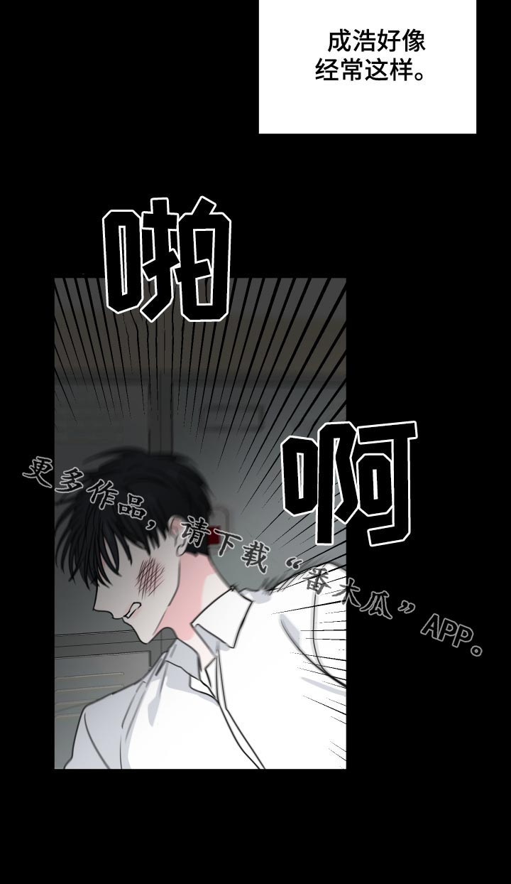 皮克米第38话图