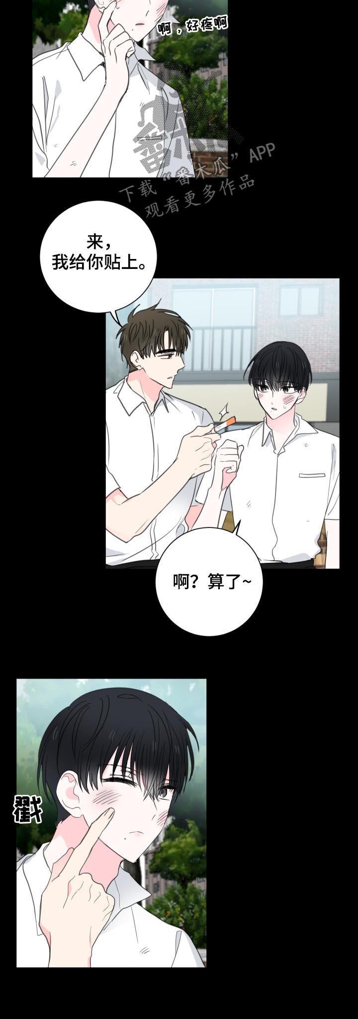 皮克米第39话图