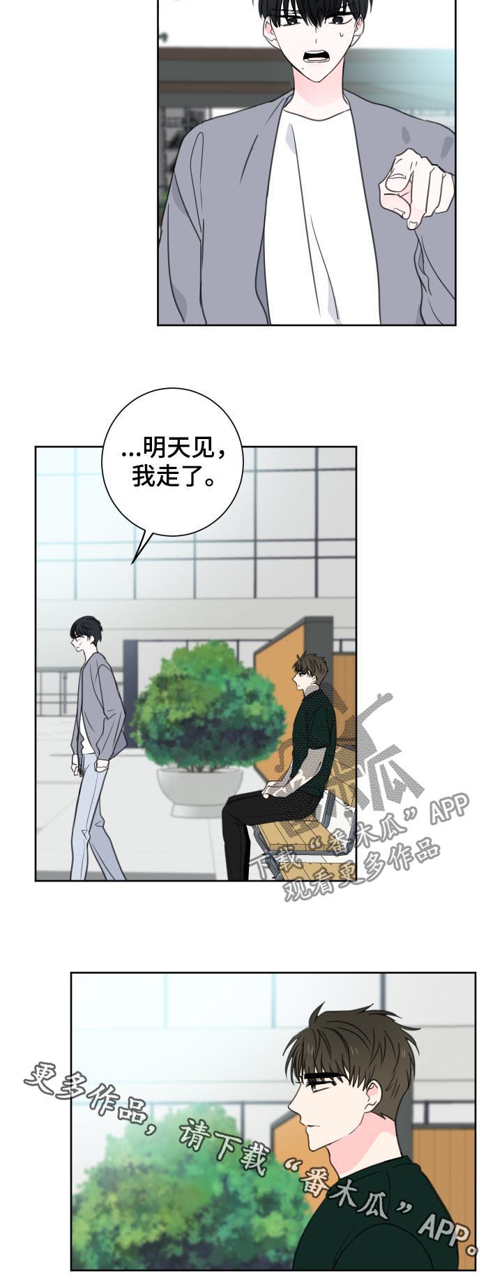 皮克米第39话图