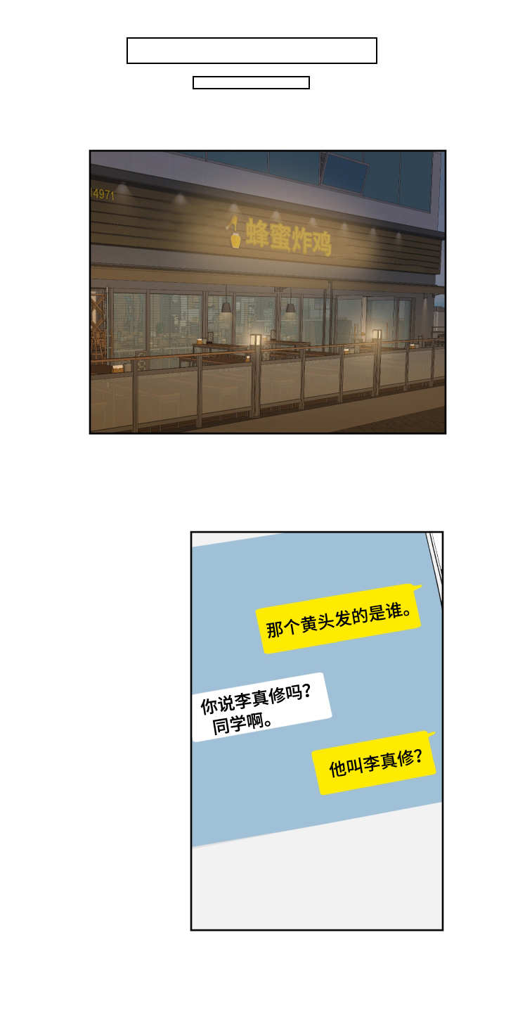 皮克米漫画-图0