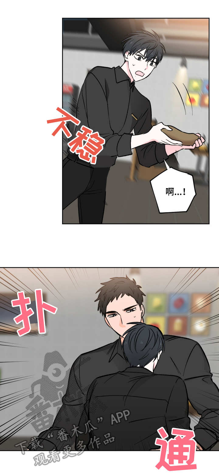 皮克米漫画-图10