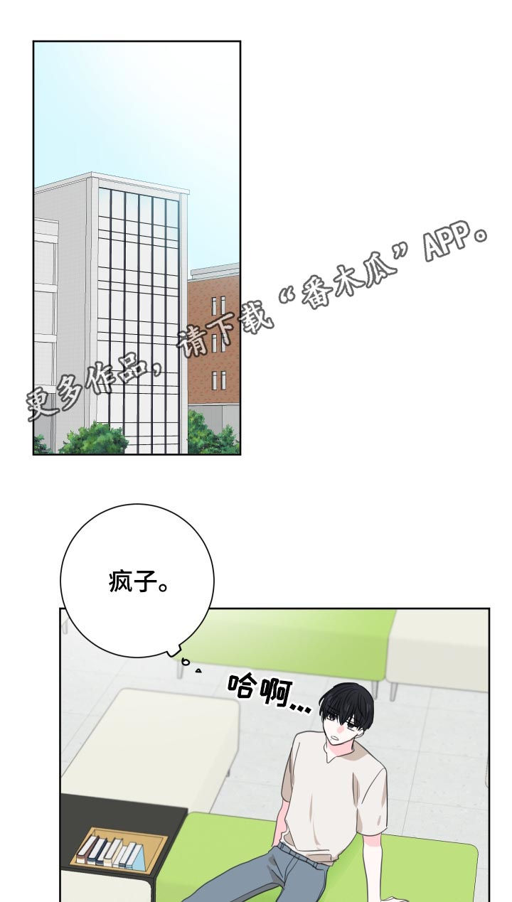 皮克米第41话第1页