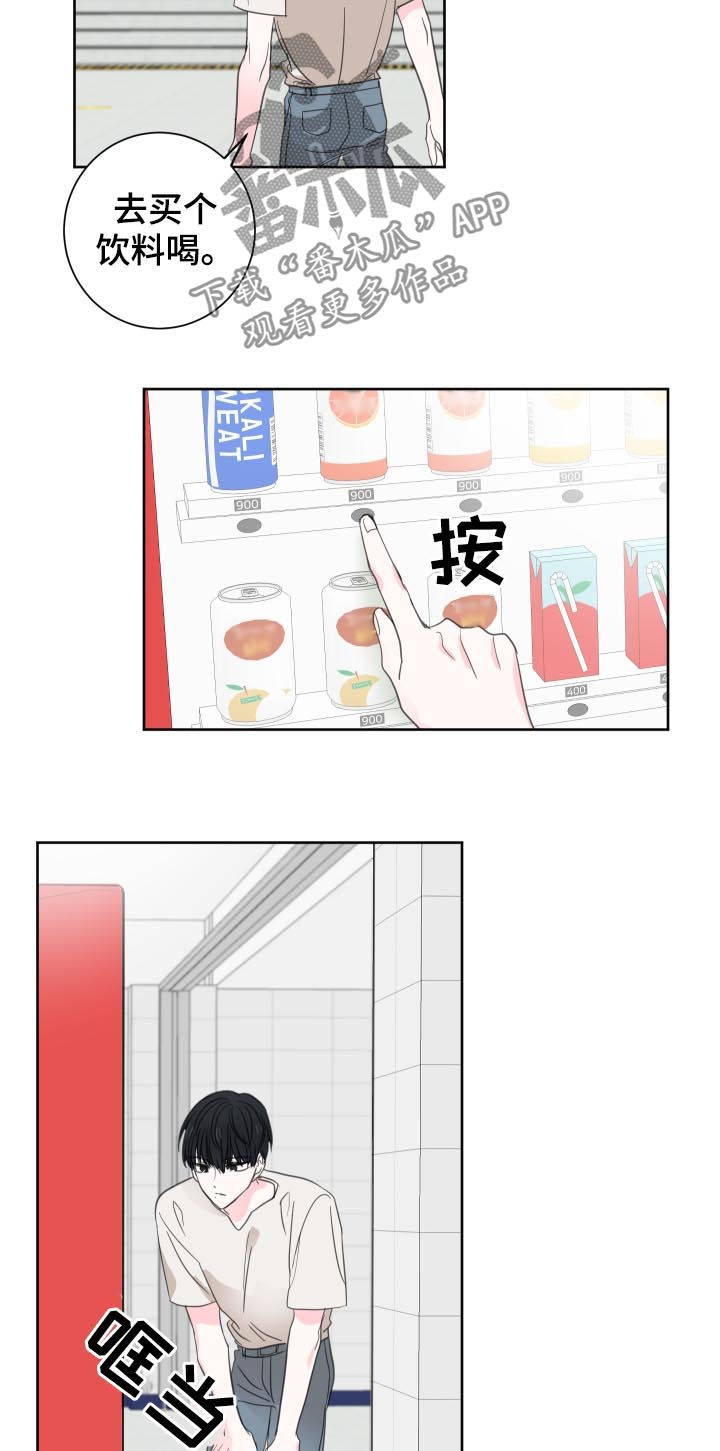皮克米漫画-图4