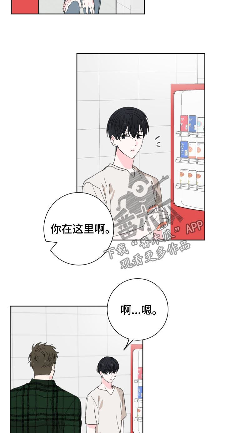 皮克米漫画-图5