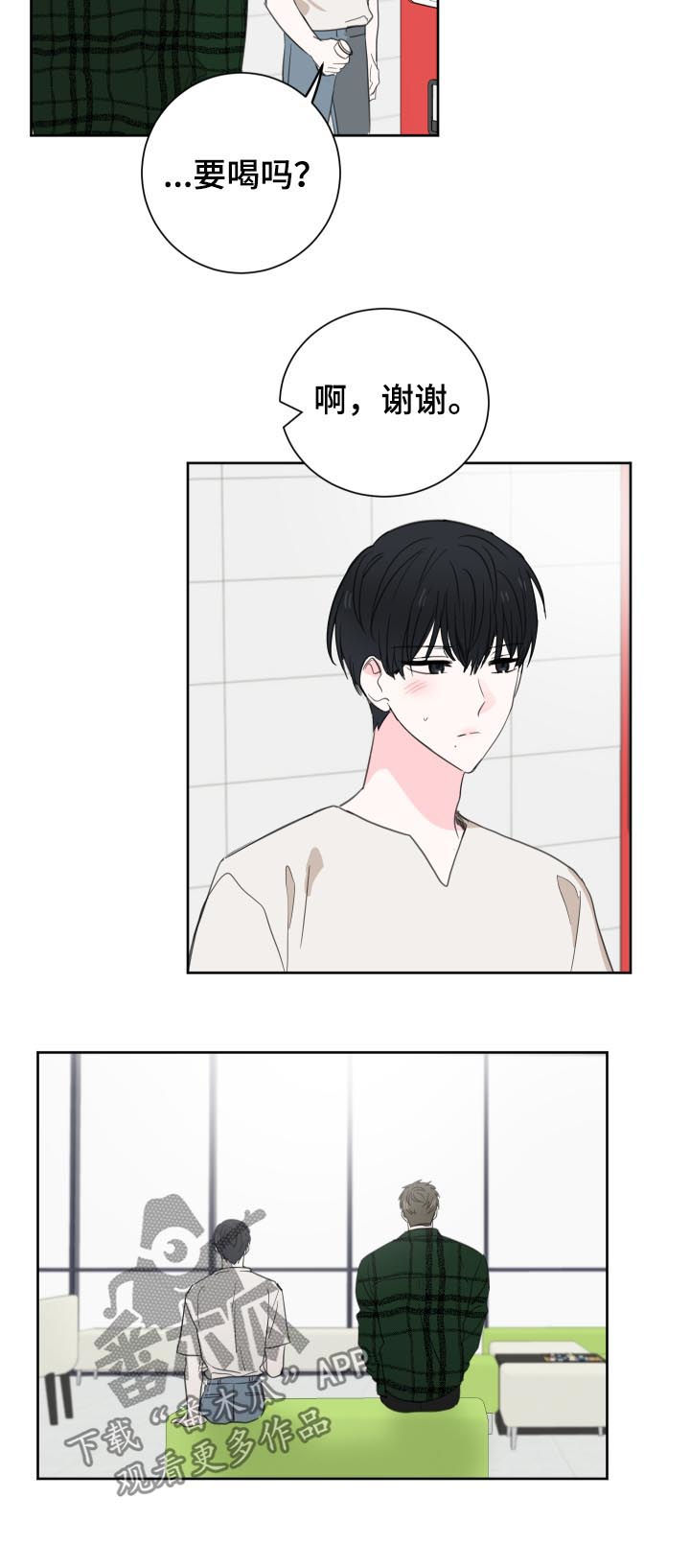 皮克米漫画-图6