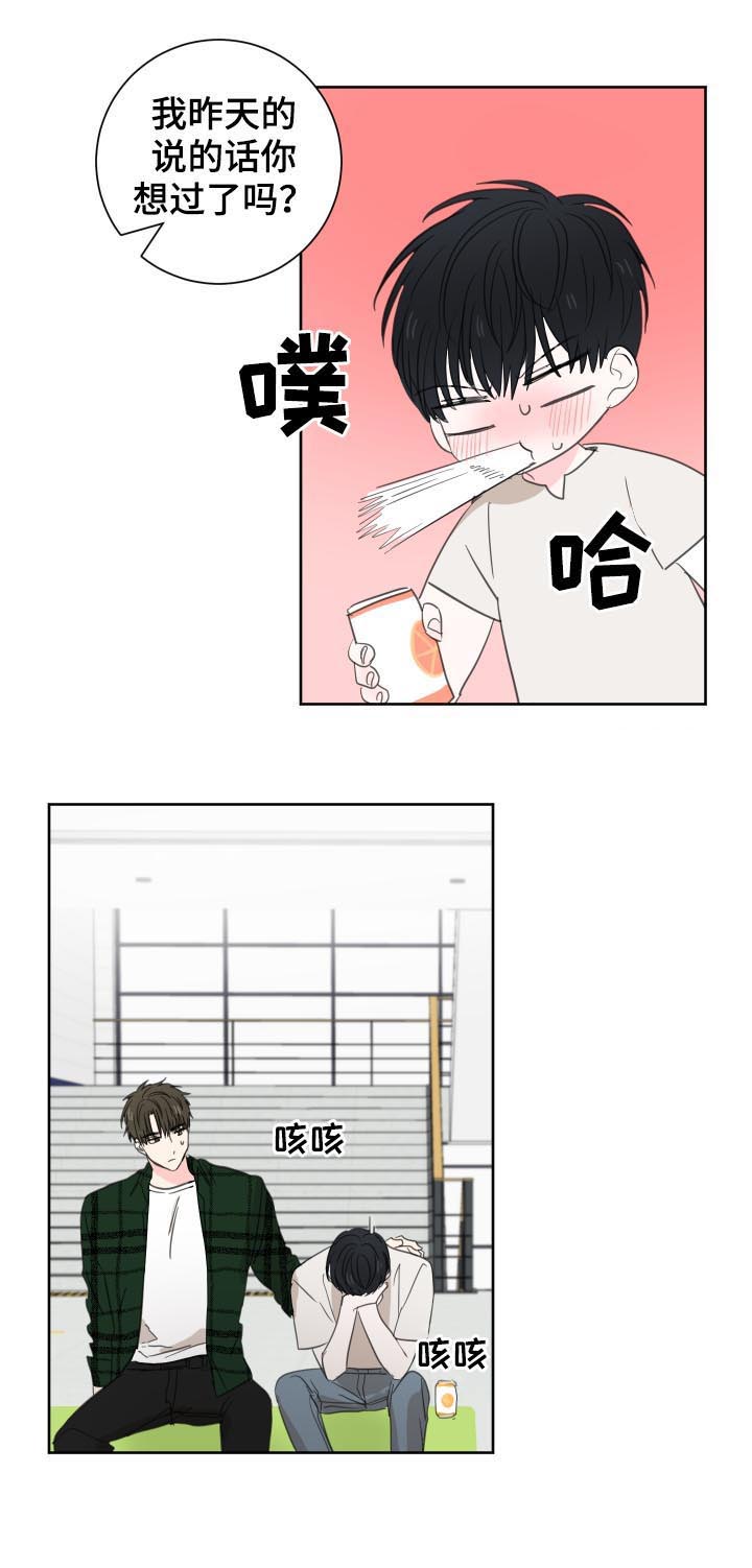 皮克米漫画-图7