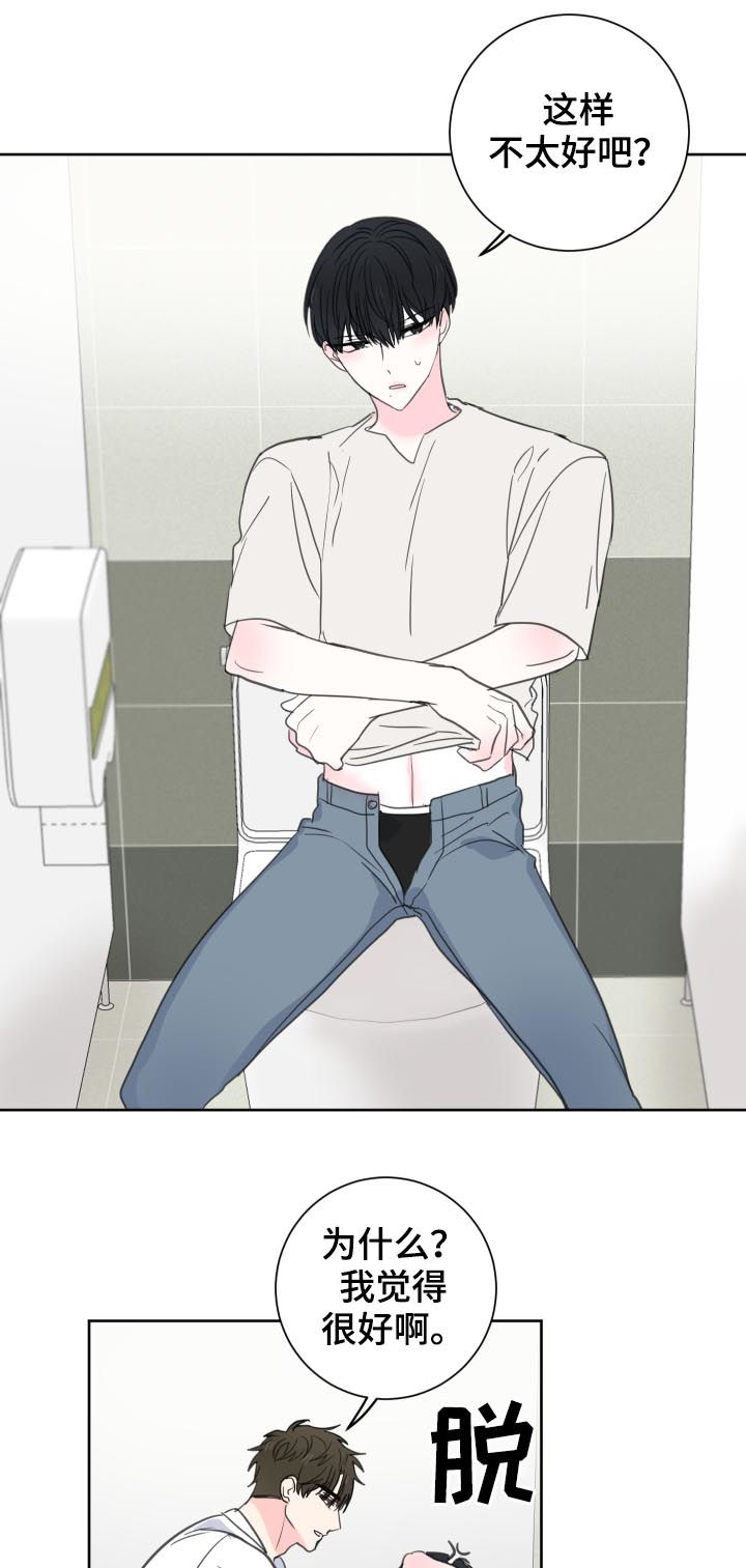 皮克米第43话图