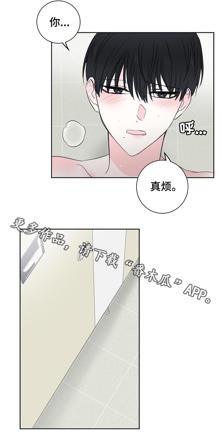 皮克米第43话图