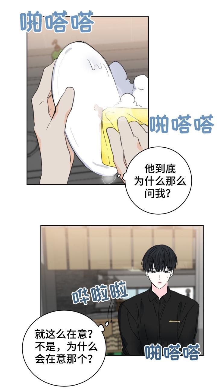 皮克米第44话图