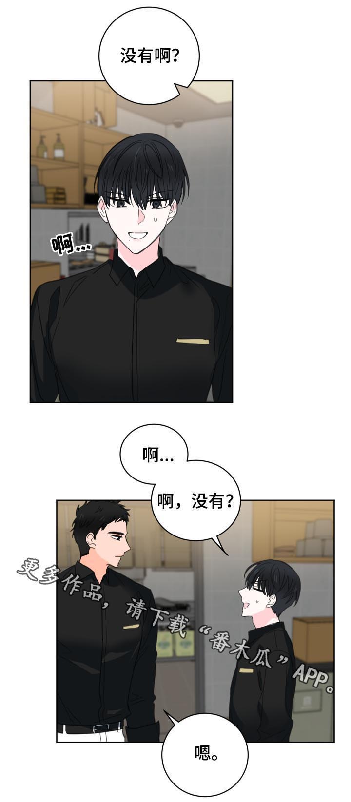 皮克米第44话图