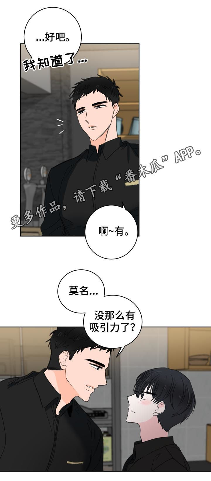 皮克米第45话图