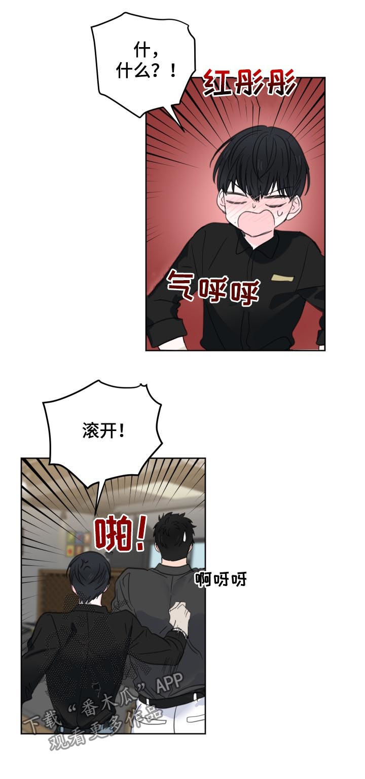 皮克米第45话图