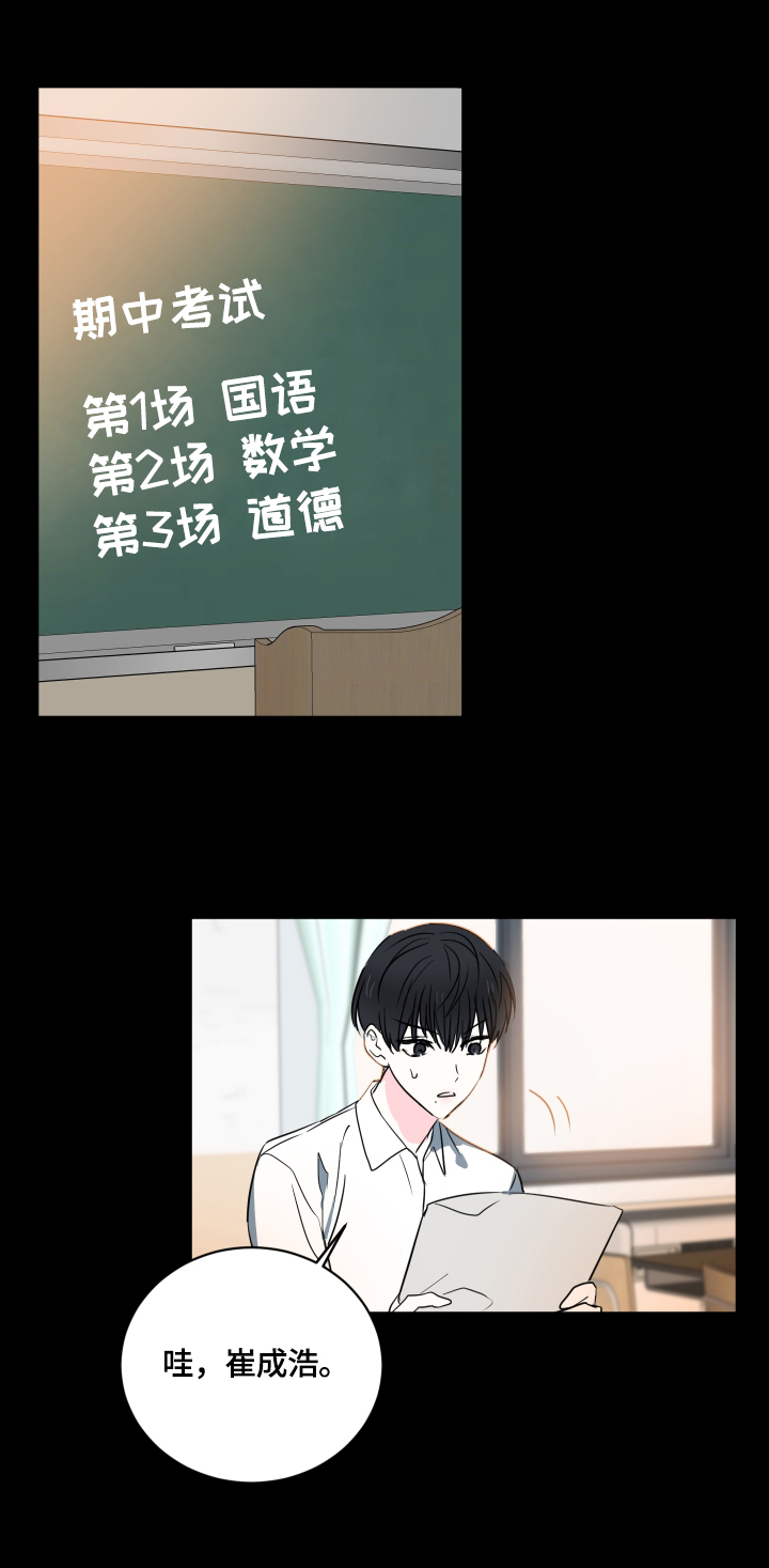 皮克米第46话图