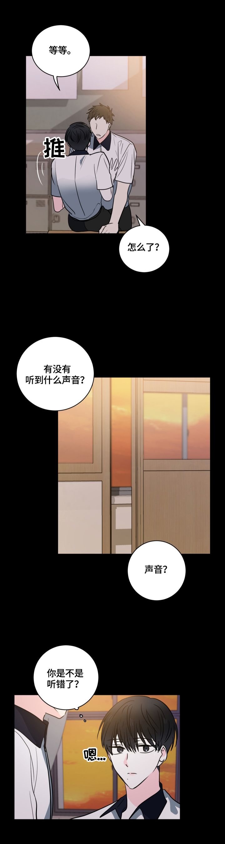 皮克米第48话图