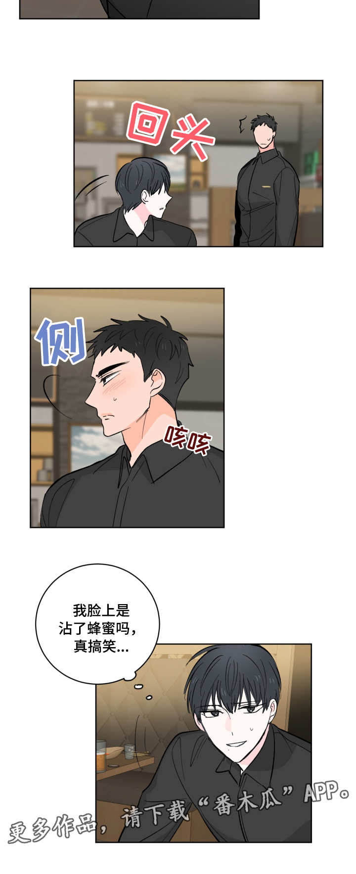 皮克米第9话图
