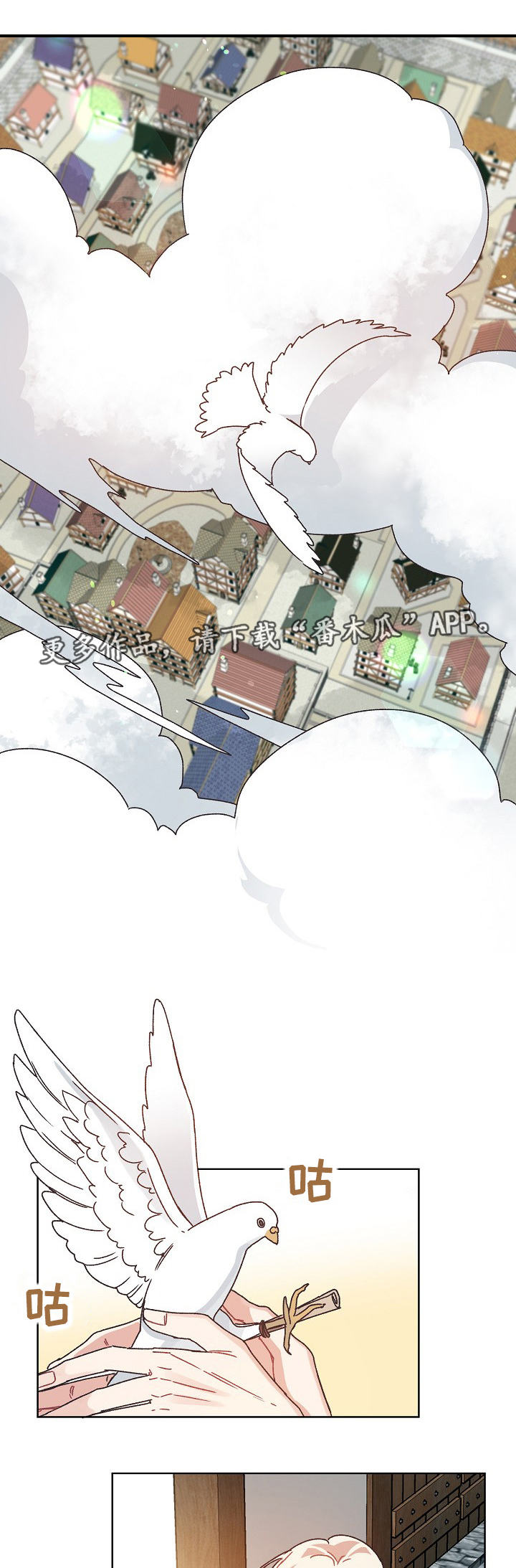 破碎的记忆第16话图