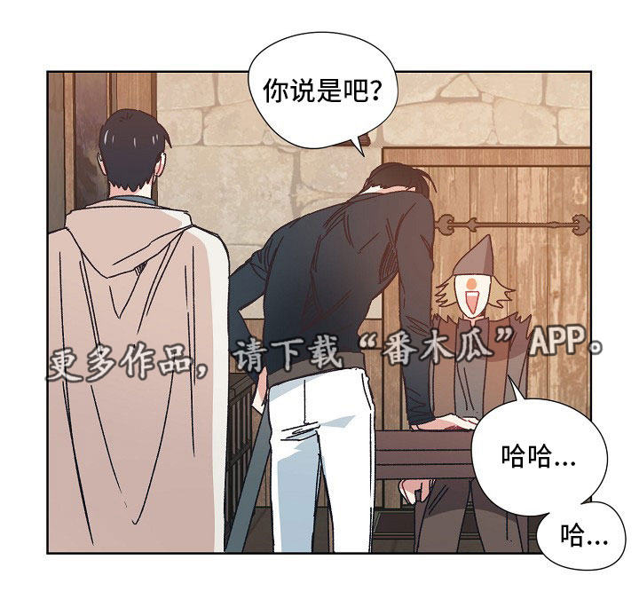 破碎的记忆第24话图