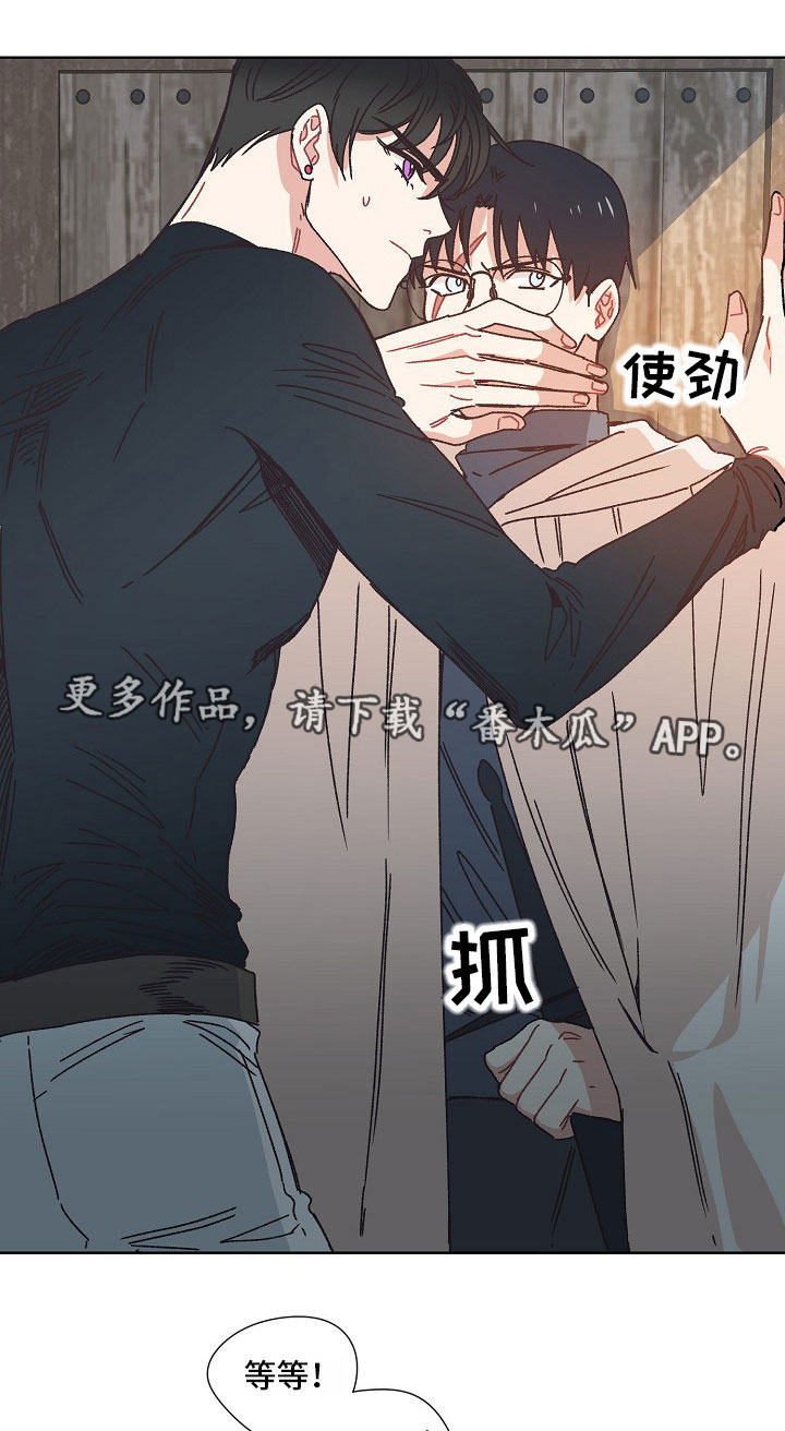 破碎的记忆第26话图