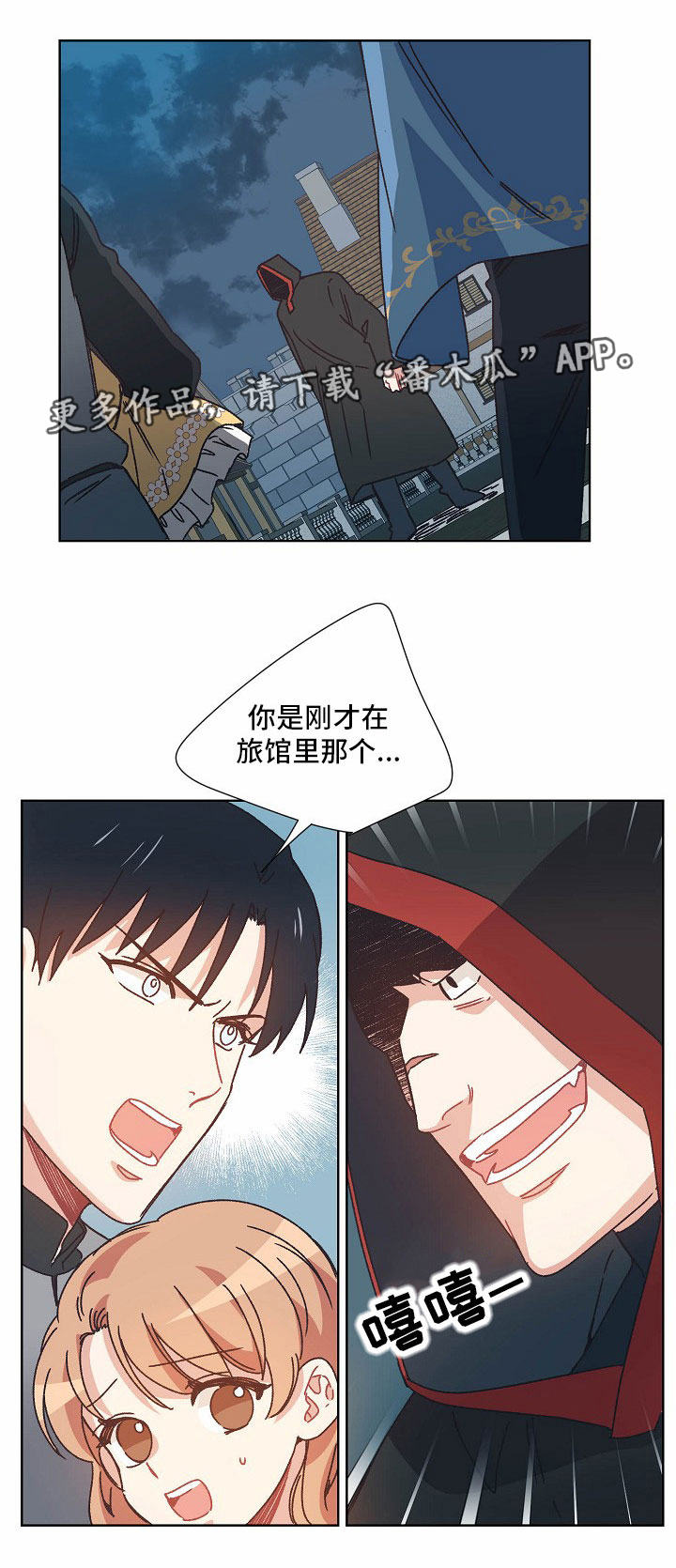 破碎的记忆第27话图