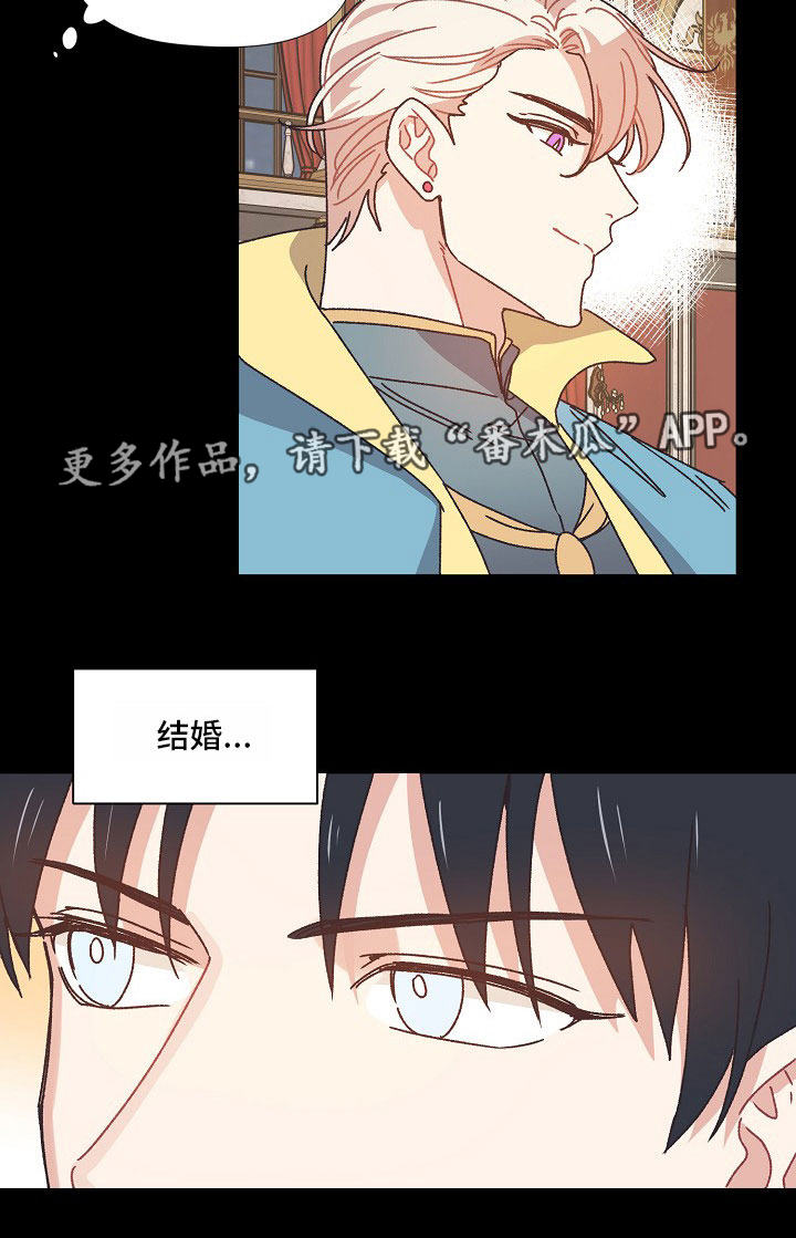破碎的记忆第29话图