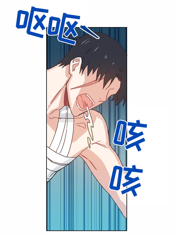 破碎的记忆第35话图