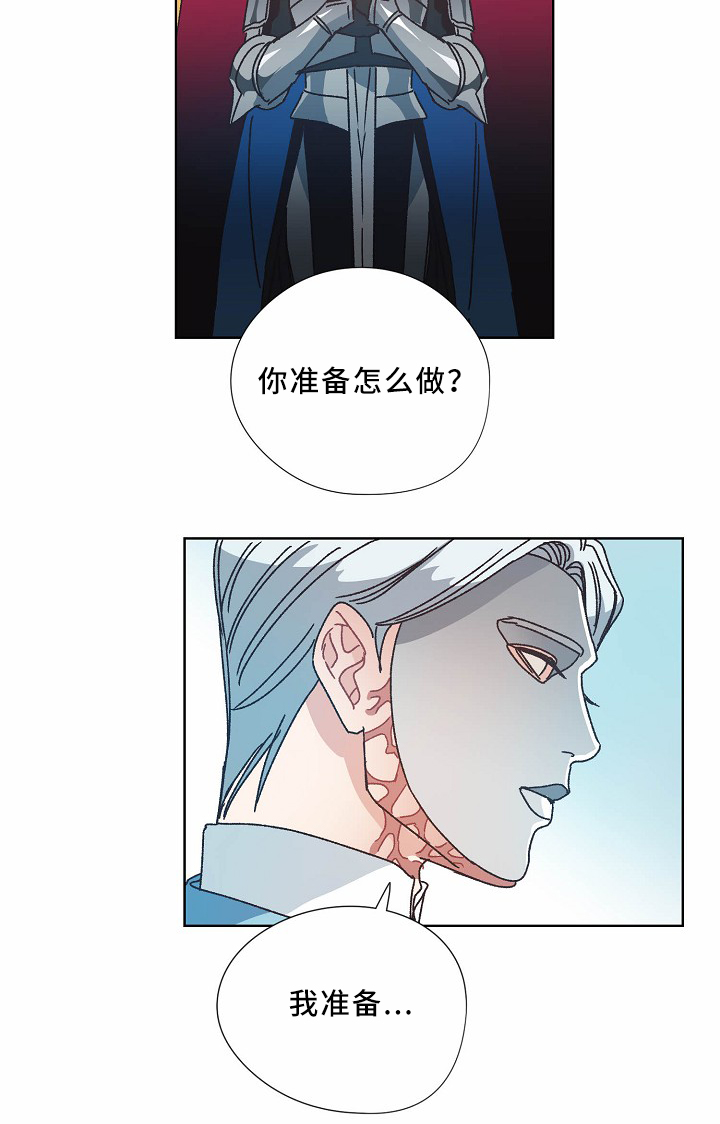 破碎的记忆第35话图