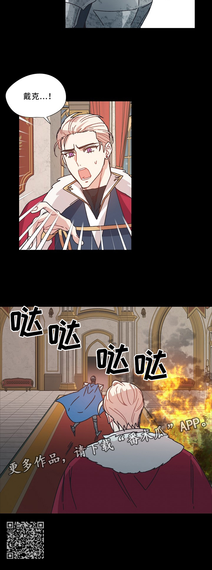 破碎的记忆第42话图