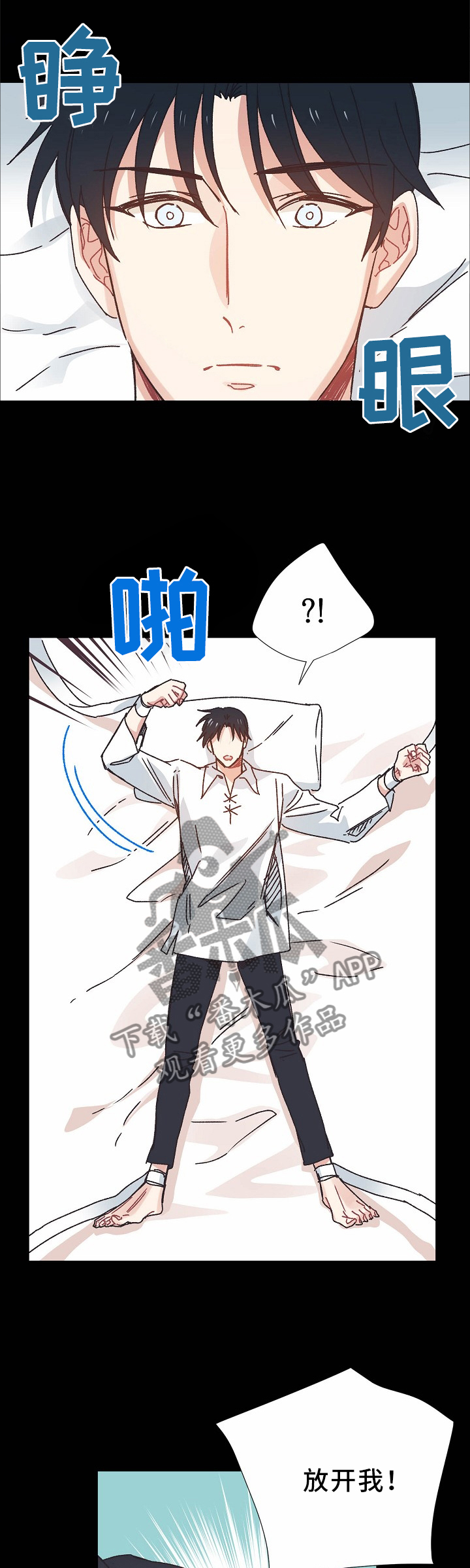 破碎的记忆第44话图