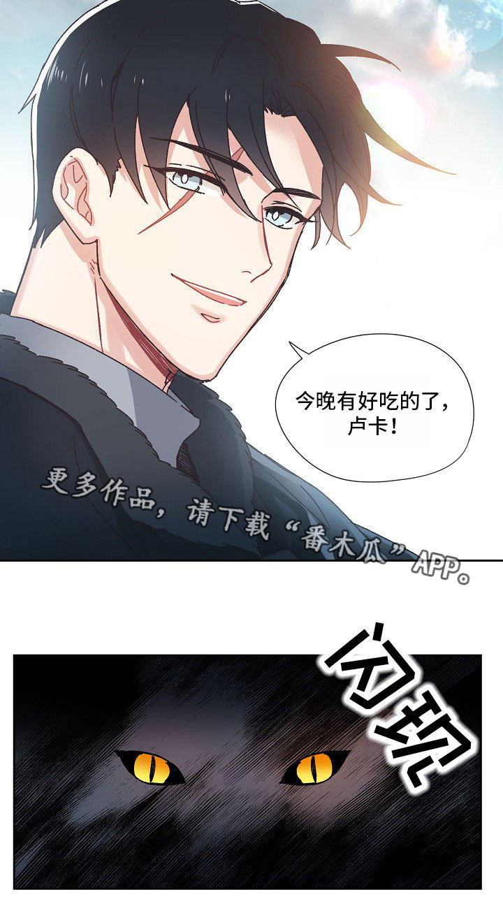 破碎的记忆第8话图