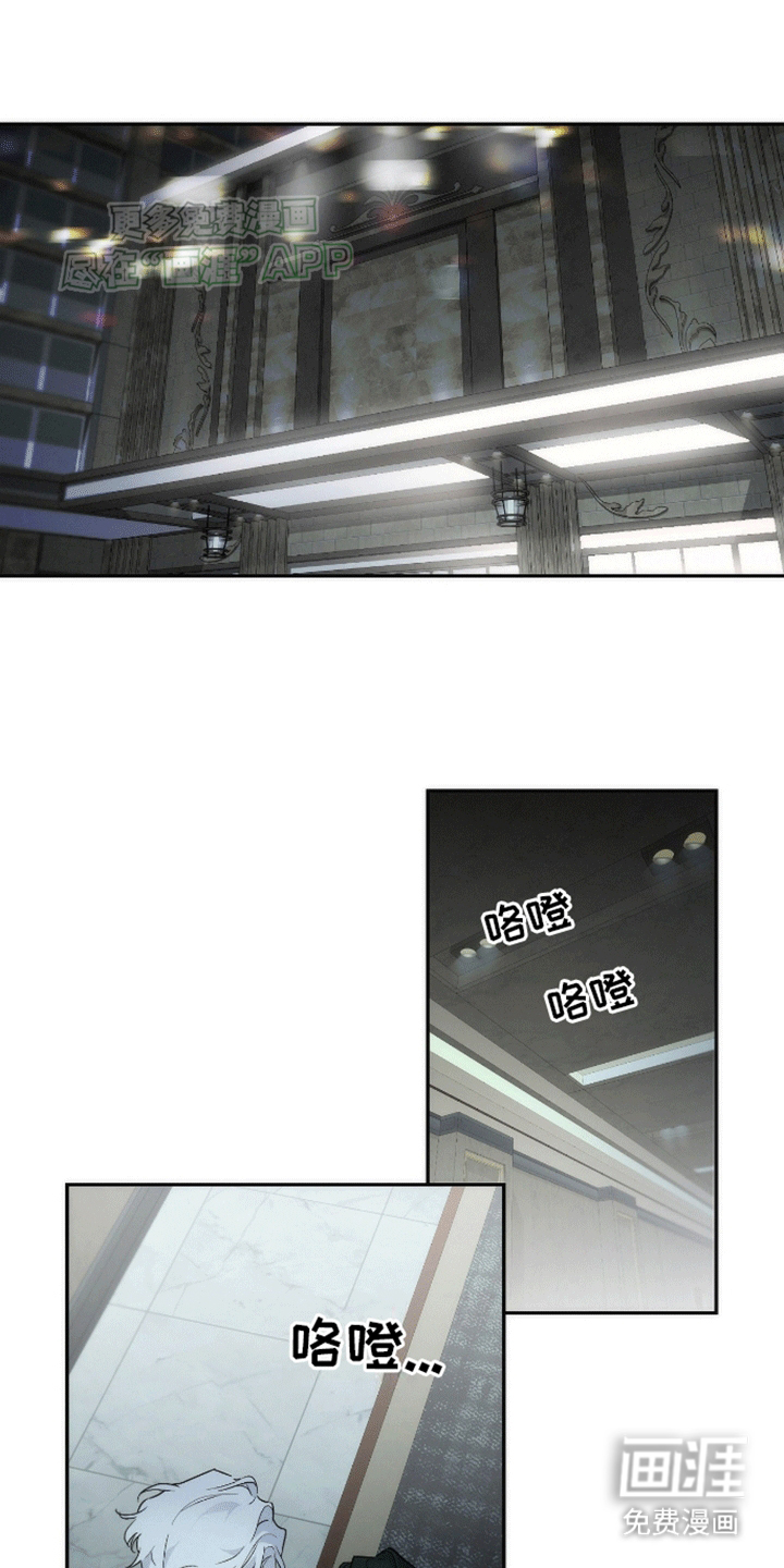 偏离轨道 第1话 第0页