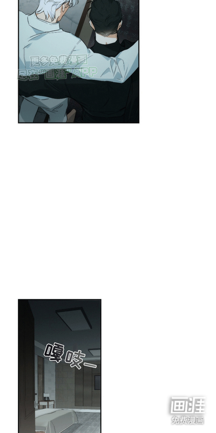 偏离轨道 第1话 第1页