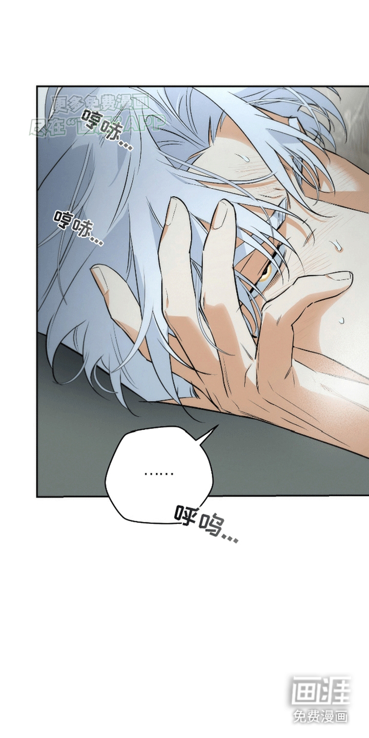 偏离轨道 第1话 第9页