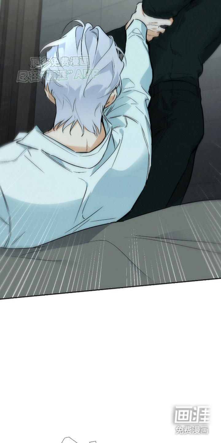 偏离轨道 第1话 第11页