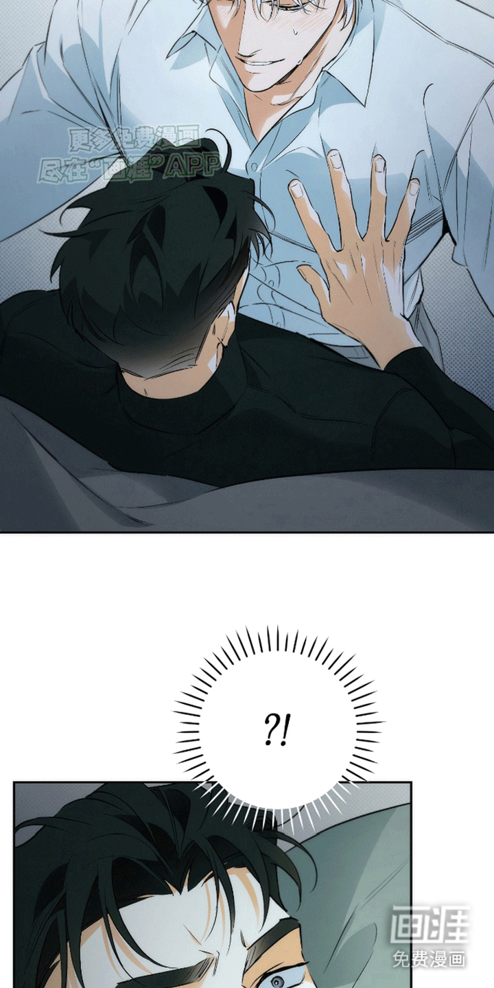 偏离轨道 第1话 第13页