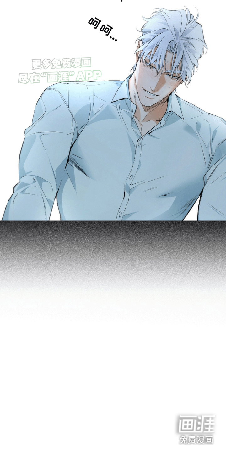 偏离轨道 第1话 第18页