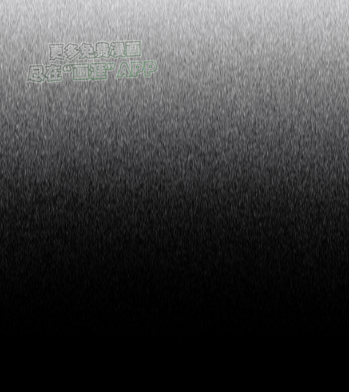 偏离轨道 第1话 第20页