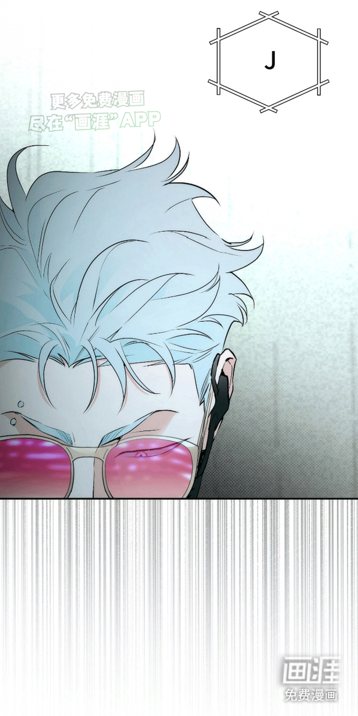 偏离轨道 第10话 第10页