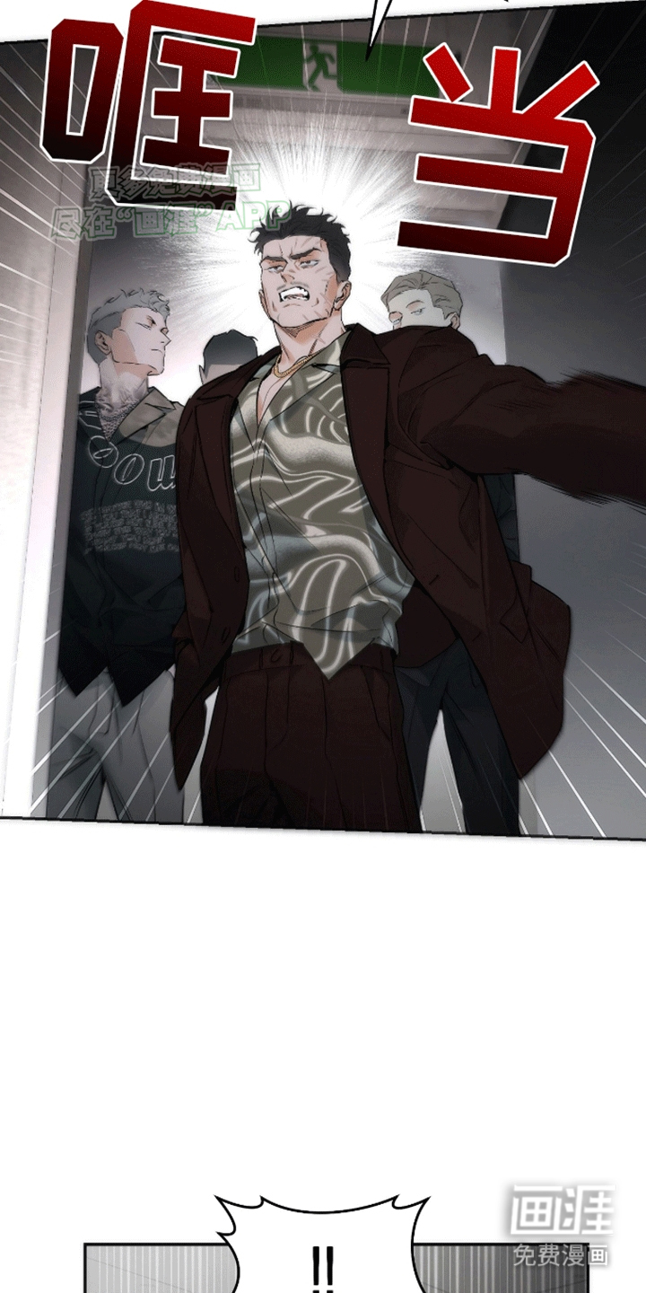 偏离轨道 第10话 第25页