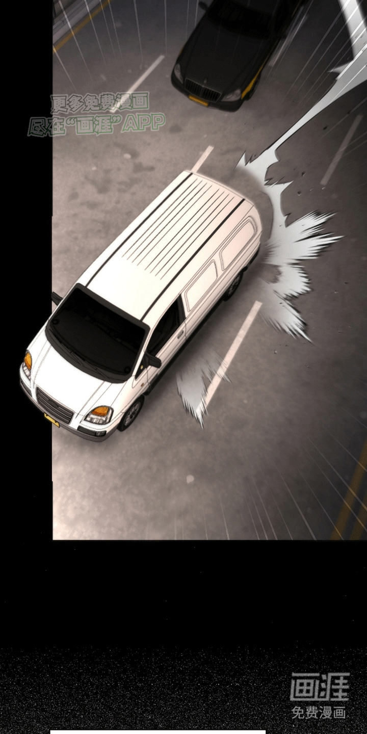 偏离轨道 第11话 第8页