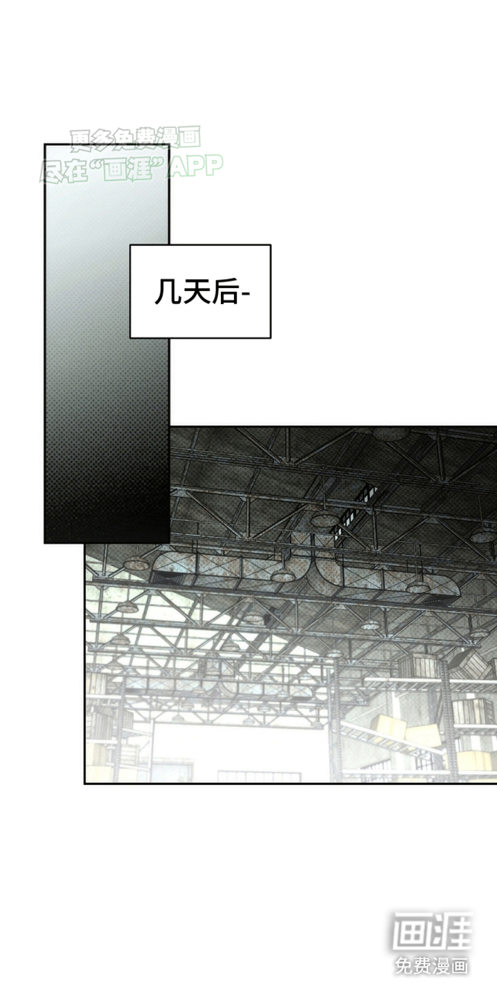 偏离轨道 第11话 第22页