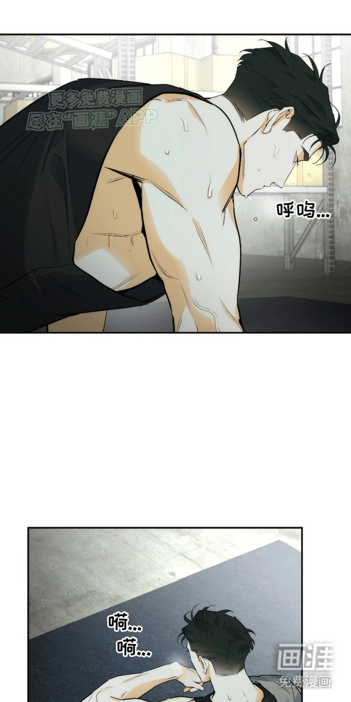 偏离轨道 第11话 第23页